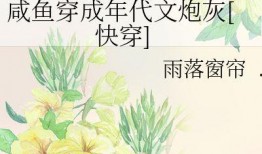 吃瓜群众在七零